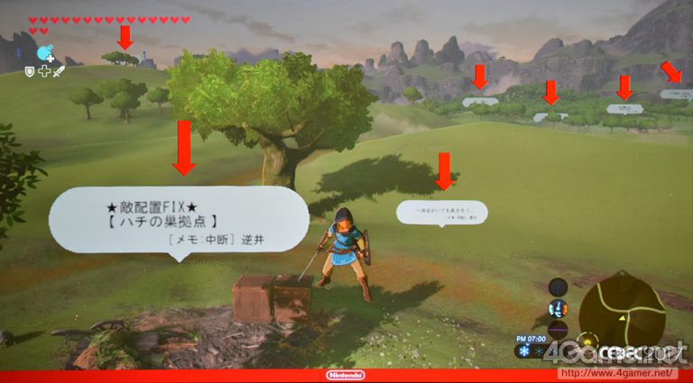 Screenshot of Nintendo's tooling in BotW